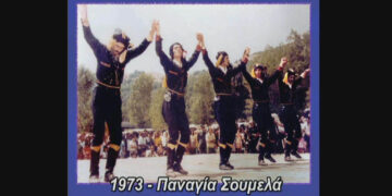 ΚΑΦΕ ΡΩΜΑΝΙΑ: Ονοματοθεσία του Σέρρα χορού…