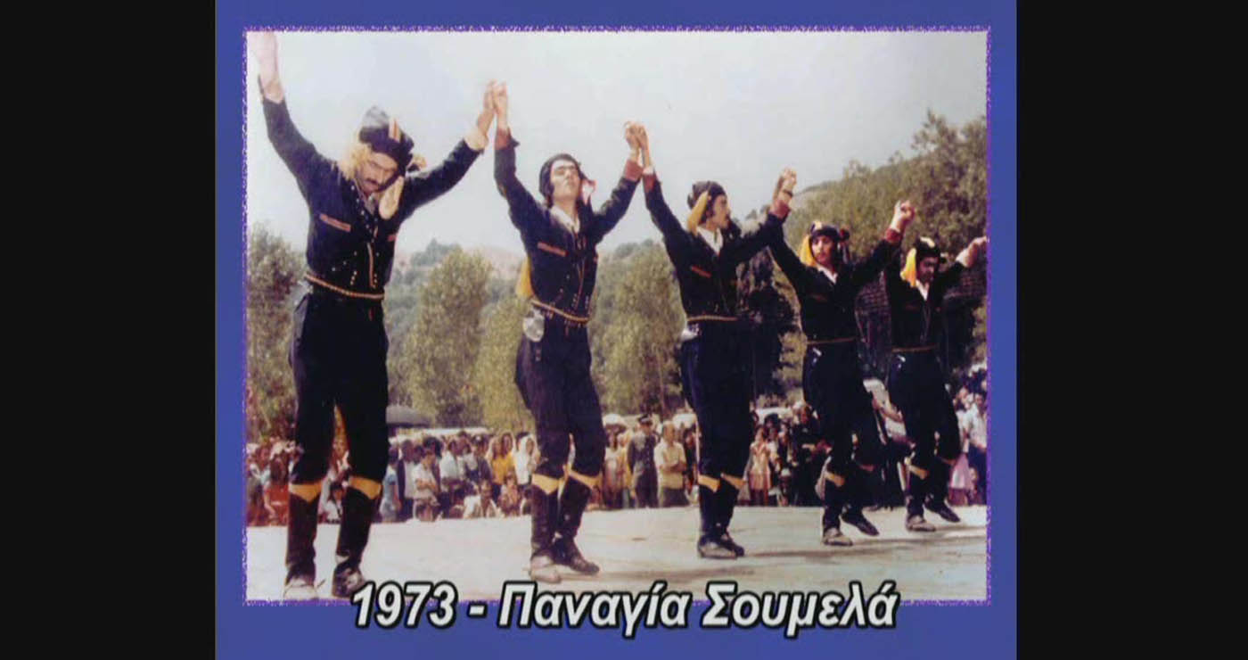 ΚΑΦΕ ΡΩΜΑΝΙΑ: Ονοματοθεσία του Σέρρα χορού…