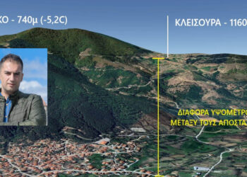 Γ. Βασιλειάδης: Ισχυρός παγετός στις πεδιάδες, άνοιξη στα ορεινά της Δυτικής Μακεδονίας