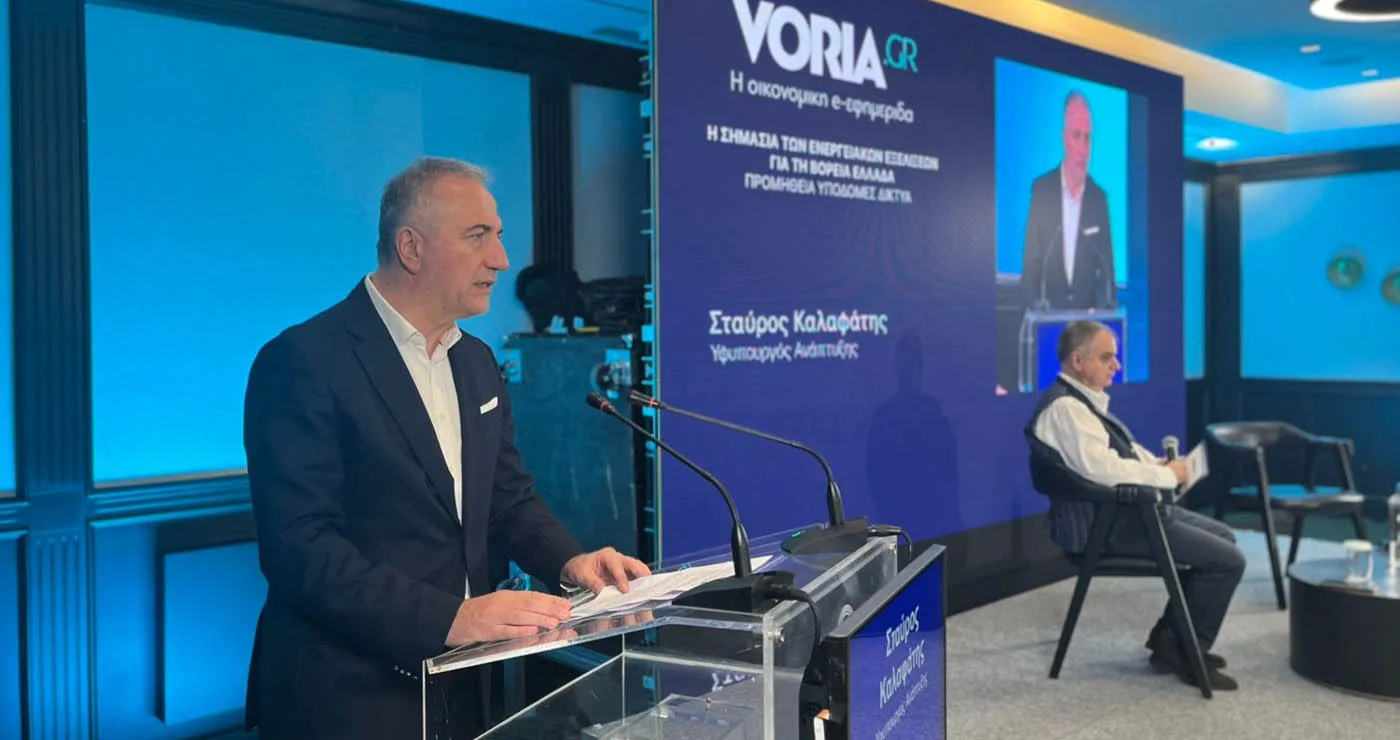 Ο Στ. Καλαφάτης για τον ρόλο της Βόρειας Ελλάδας στη νέα γεωπολιτική εποχή – “Στο νέο τοπίο συμβάλλει το πρόγραμμα  απολιγνιτοποίησης στη Δυτική Μακεδονία”