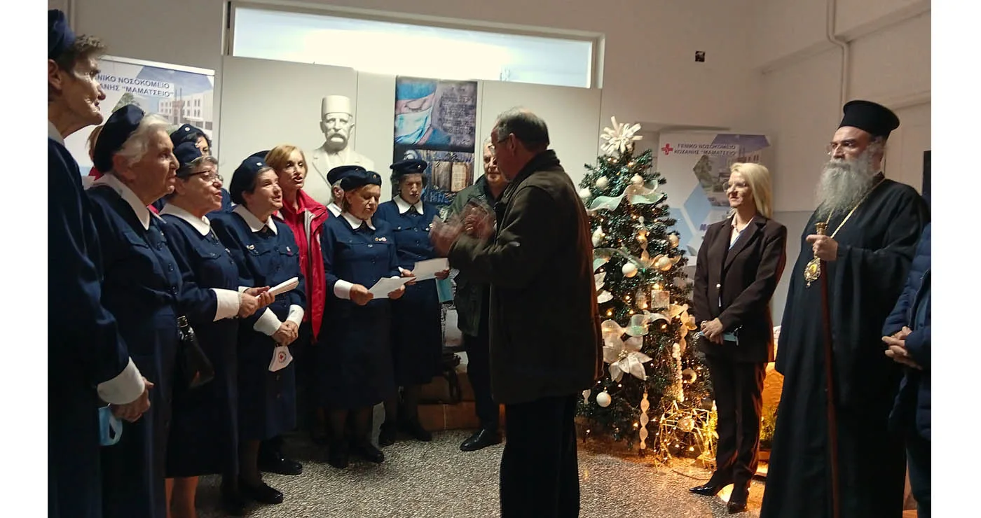 Κάλαντα από τη χορωδία εθελοντών του Ερυθρού Σταυρού Κοζάνης  στο Μαμάτσειο Νοσοκομείο και την κεντρική πλατεία