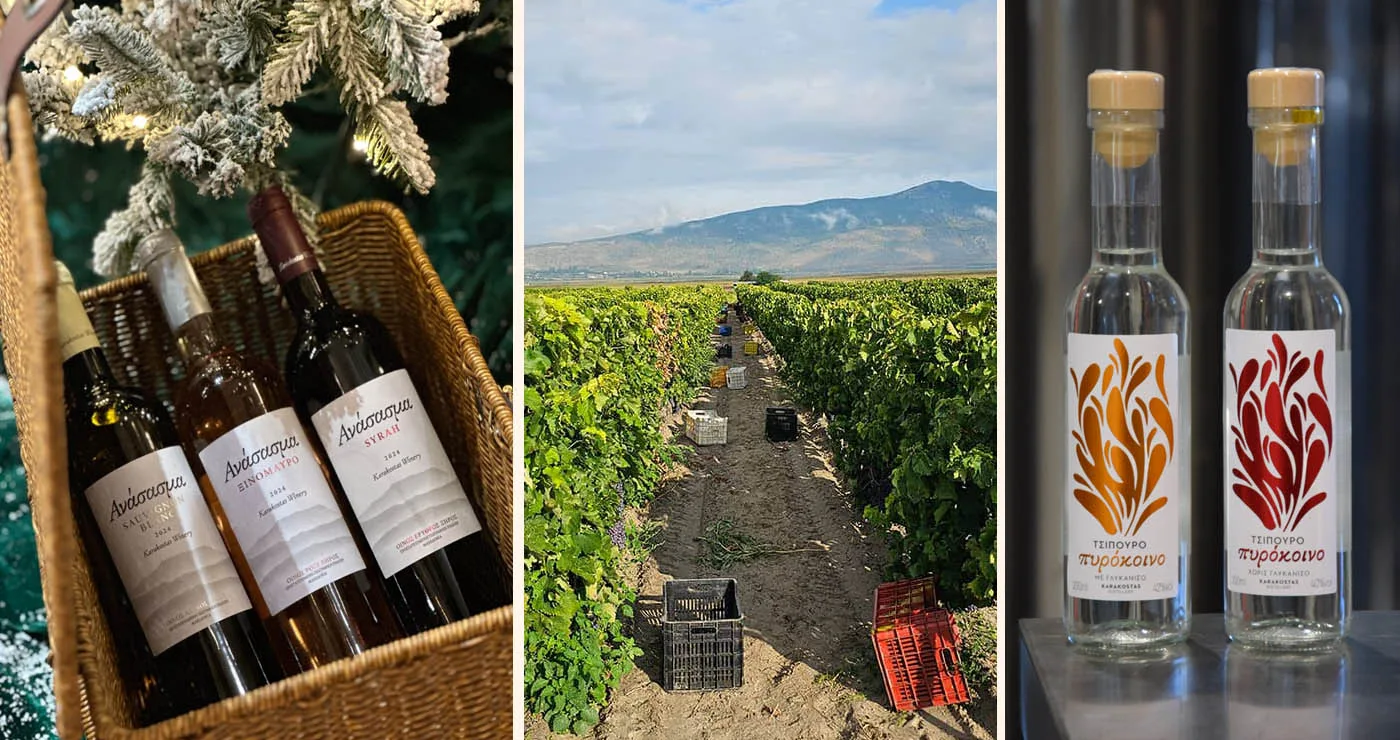 Ανάσασμα και Πυρόκοινο Καρακώστα: Η ξεχωριστή επιλογή για το γιορτινό τραπέζι είναι η ευχάριστη έκπληξη στο κρασί και το τσίπουρο της Δυτ. Μακεδονίας