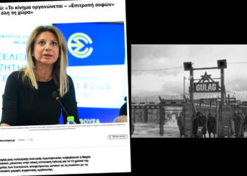 Εδώ Παππάς, εκεί Παππάς ….! (Γράφει ο Ρουσσάκης Σαρ. Πολυχρόνης)