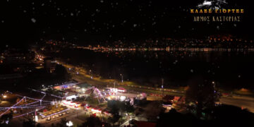 Καστοριά: Το στολίδι της Δυτ. Μακεδονίας φόρεσε τα γιορτινά του και σας καλεί να την επισκεφτείτε (Βίντεο)