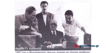 Πτολεμαϊδα 1957. Η αρχή της Βιομηχανικής Αναγέννησης της περιοχής μας και όχι μόνο – Από τη στήλη του Γ. Καζαντζή στον ΠΑΛΜΟ