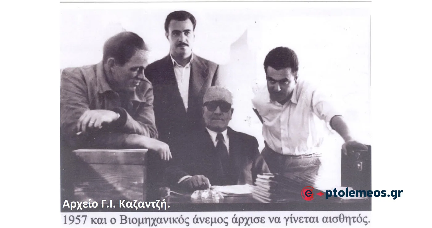 Πτολεμαϊδα 1957. Η αρχή της Βιομηχανικής Αναγέννησης της περιοχής μας και όχι μόνο – Από τη στήλη του Γ. Καζαντζή στον ΠΑΛΜΟ