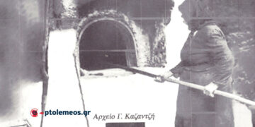 Ο παραδοσιακός οικογενειακός φούρνος του παρελθόντος των Καϊλαρίων και όχι μόνο  – Από τη στήλη του Γ. Καζαντζή στον ΠΑΛΜΟ