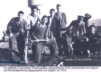 Μαθητές συμμετέχουν στην εκστρατεία δενδροφύτευσης της πόλης, το 1952 – Από τη στήλη του Γ. Καζαντζή στον ΠΑΛΜΟ