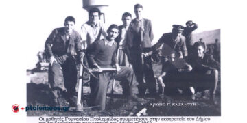 Μαθητές συμμετέχουν στην εκστρατεία δενδροφύτευσης της πόλης, το 1952 – Από τη στήλη του Γ. Καζαντζή στον ΠΑΛΜΟ