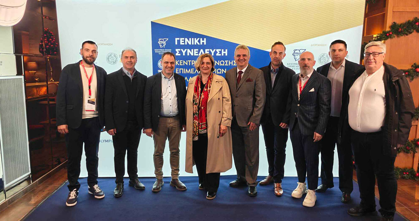 To Επιμελητήριο Κοζάνης συμμετείχε στη Γενική Συνέλευση της Κεντρικής Ένωσης Επιμελητηρίων στην Πάτρα