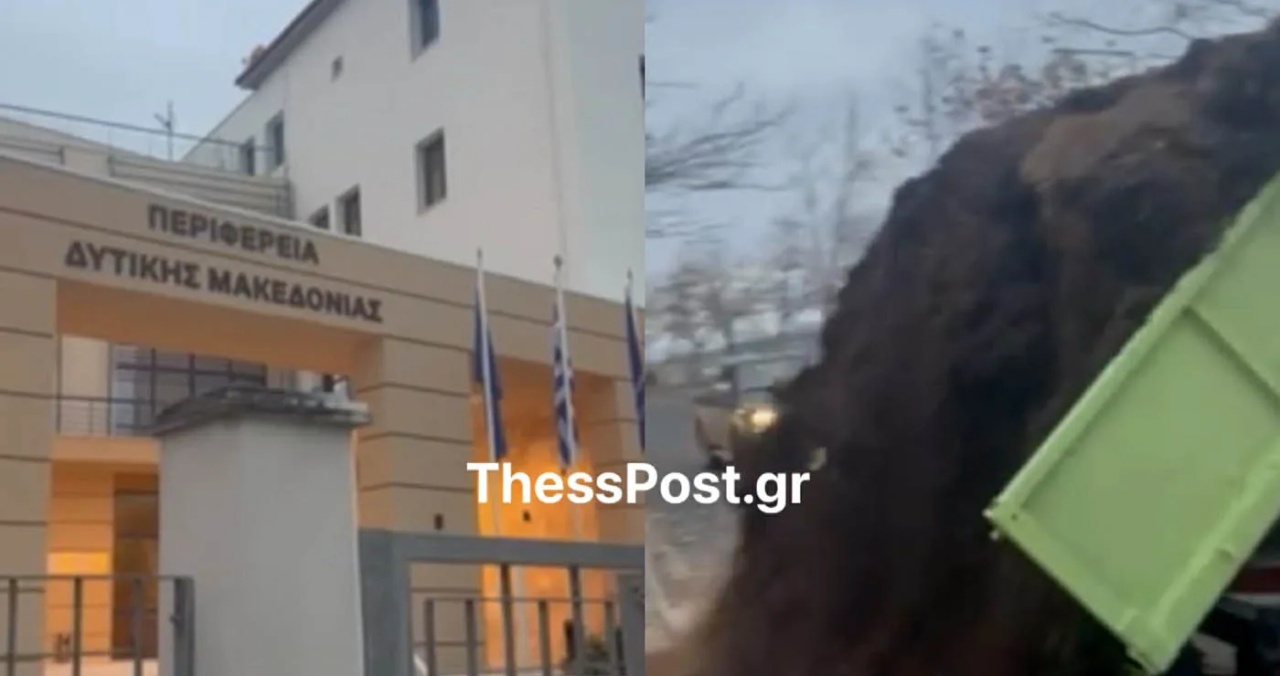 Αγρότες έριξαν 4 τόνους κοπριάς έξω από το κτίριο της Περιφέρειας Δυτικής Μακεδονίας (Βίντεο)