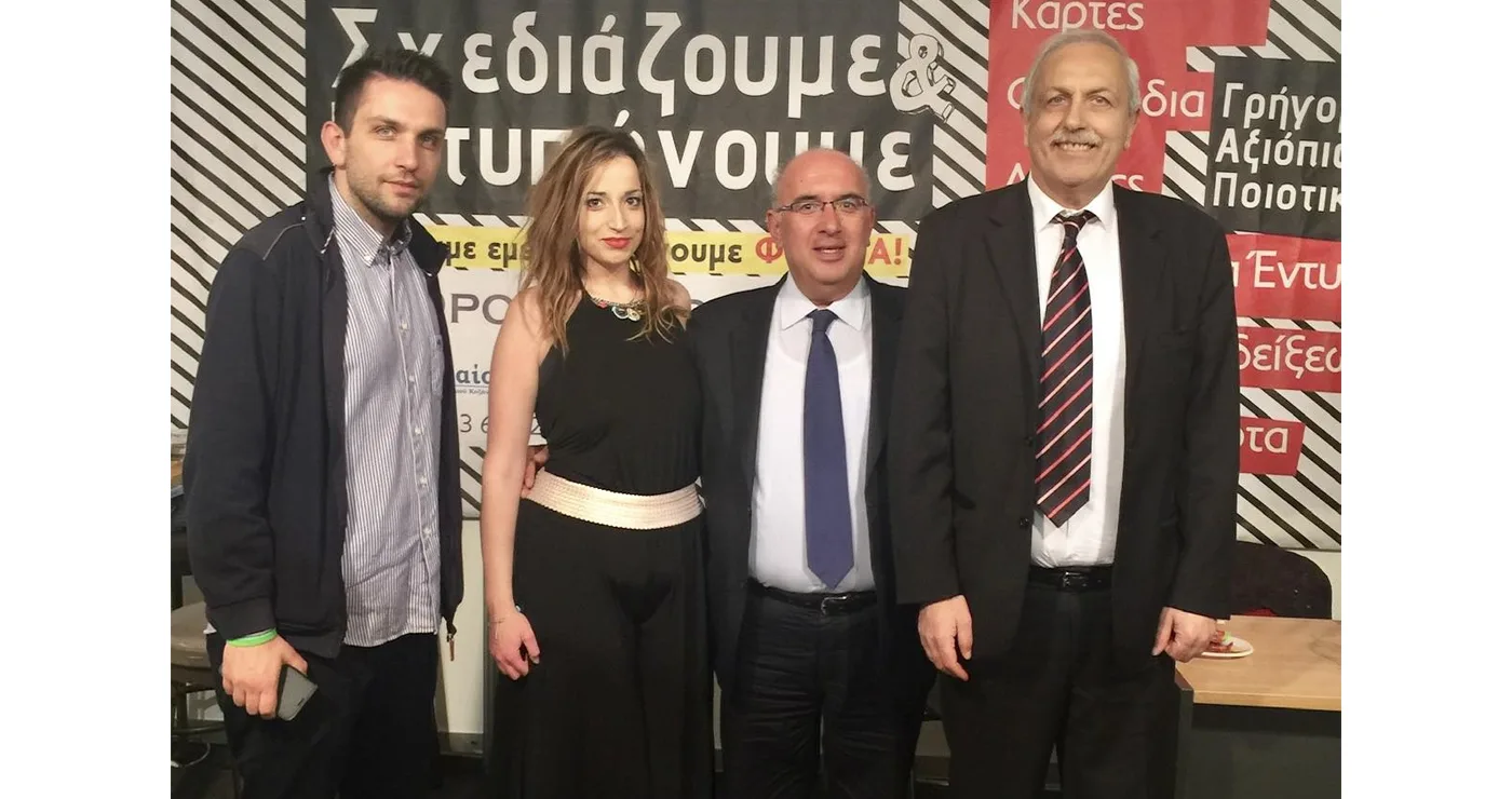 Ο Βουλευτής Κοζάνης Μιχάλης Παπαδόπουλος αποχαιρετά τον αγαπημένο του φίλο Κοσμά Πουγαρίδη