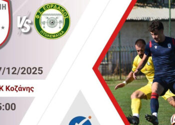 Φ.Σ Κοζάνη: «Όλοι μαζί για τη μεγάλη νίκη στο απόλυτο ντέρμπι!»