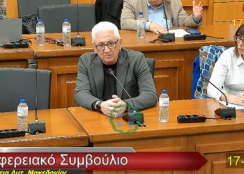 «Να στηριχθεί η δημόσια συγκοινωνία στη Δ. Μακεδονία» – Ψήφισμα του περιφερειακού για τους διαγωνισμούς απελευθέρωσης των ΚΤΕΛ