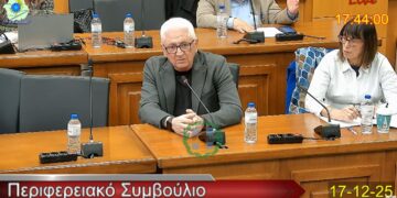 «Να στηριχθεί η δημόσια συγκοινωνία στη Δ. Μακεδονία» – Ψήφισμα του περιφερειακού για τους διαγωνισμούς απελευθέρωσης των ΚΤΕΛ