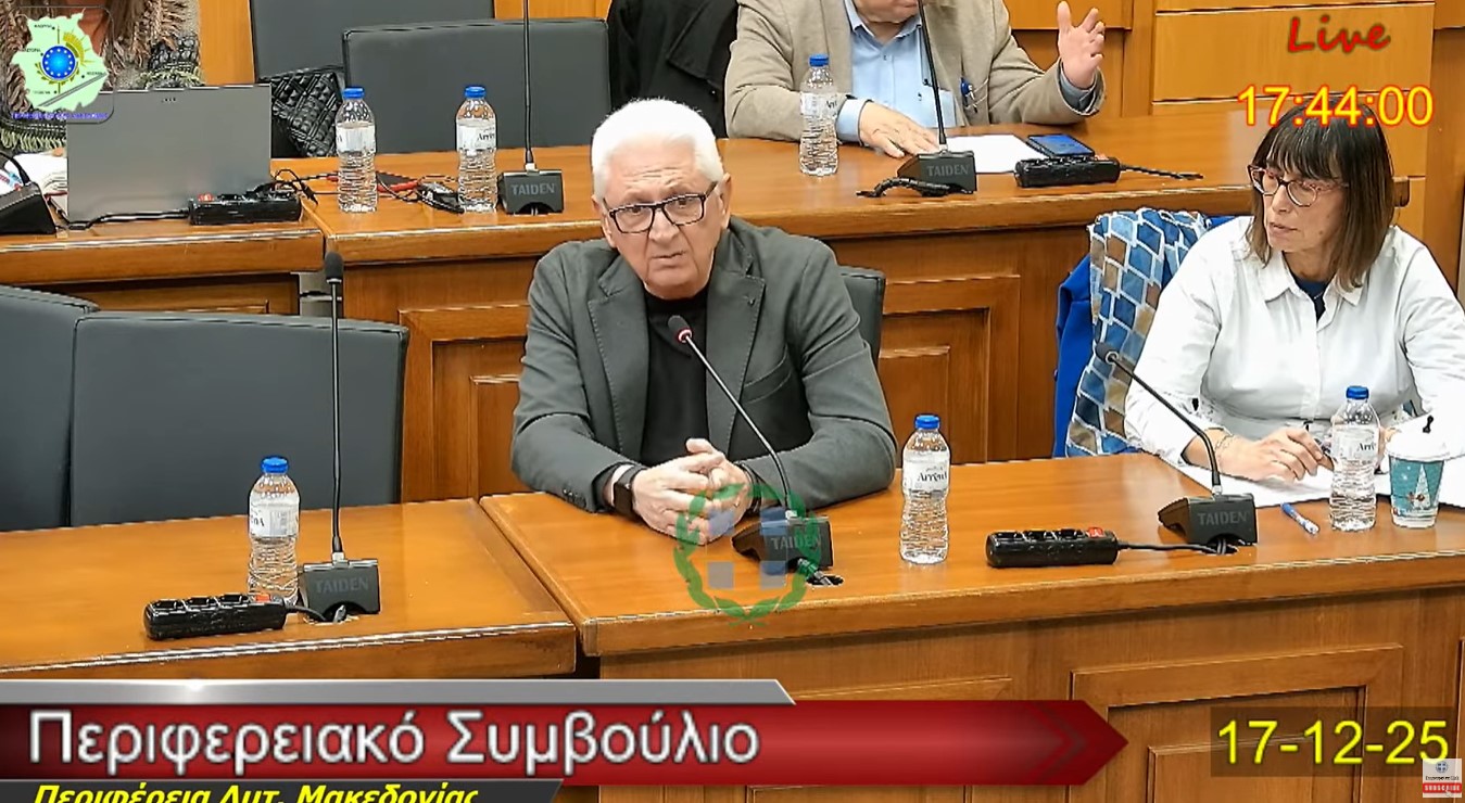 «Να στηριχθεί η δημόσια συγκοινωνία στη Δ. Μακεδονία»  – Ψήφισμα του περιφερειακού για τους διαγωνισμούς απελευθέρωσης των ΚΤΕΛ