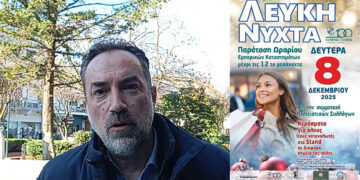 Θ. Βυθούλκας: “Περιμένουμε όλο τον κόσμο απόψε στη ΛΕΥΚΗ ΝΥΧΤΑ – Στολισμένες και γεμάτες βιτρίνες” (video)