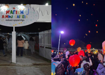 Καστοριά: Με μεγάλη επιτυχία πραγματοποιήθηκε η επίσημη έναρξη της Μαγικής Λιμνοπολιτείας