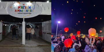 Καστοριά: Με μεγάλη επιτυχία πραγματοποιήθηκε η επίσημη έναρξη της Μαγικής Λιμνοπολιτείας