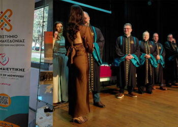 Σε κλίμα συγκίνησης η Ορκωμοσία των Αποφοίτων των Τμημάτων Μαιευτικής και Εργοθεραπείες της Σχολής Επιστημών  Υγείας του Πανεπιστημίου Δυτικής Μακεδονίας! (της Κούλας Πουλασιχίδου)