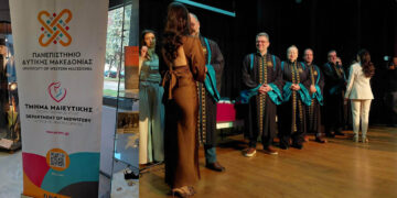 Σε κλίμα συγκίνησης η Ορκωμοσία των Αποφοίτων των Τμημάτων Μαιευτικής και Εργοθεραπείες της Σχολής Επιστημών  Υγείας του Πανεπιστημίου Δυτικής Μακεδονίας! (της Κούλας Πουλασιχίδου)