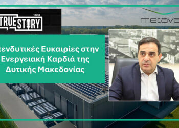Γ. Τοπαλίδης: Εγγυόμαστε στους ενδιαφερόμενους επενδυτές ότι μπορούν να χτίσουν “χθες”