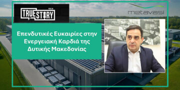 Γ. Τοπαλίδης: Εγγυόμαστε στους ενδιαφερόμενους επενδυτές ότι μπορούν να χτίσουν “χθες”