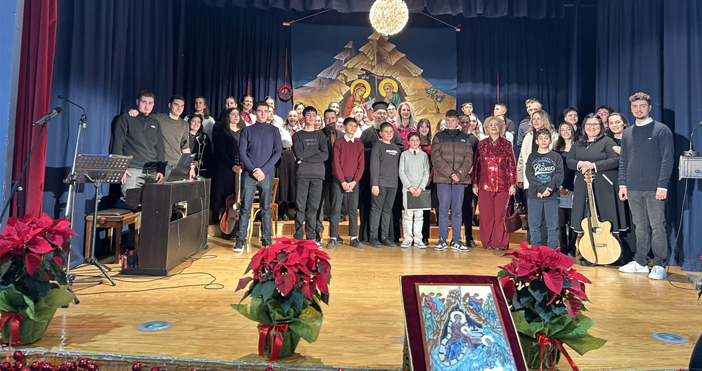 Άρωμα Χριστουγέννων στην εορταστική εκδήλωση της Ιεράς Μητρόπολης στη Φλώρινα (Φωτογραφίες)