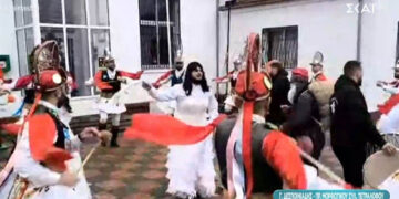 «Μωμόγεροι»: Το ποντιακό λαϊκό δρώμενο στην Κοζάνη ζωντανά στο ΣΚΑΪ (Βίντεο)