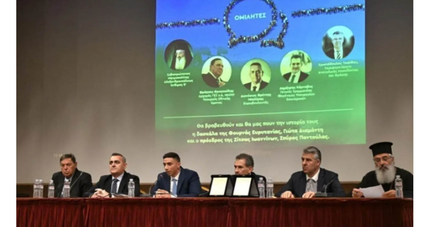 Μπελέρης για δημογραφικό: Οι ευρωπαϊκοί πόροι να στηρίζουν τις ακριτικές περιοχές, όχι μόνο σε υποδομές αλλά και στην ανθρώπινη παραμονή