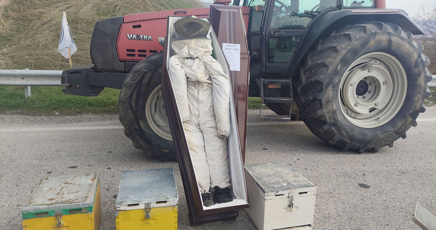 Μπλόκο Φιλώτα: Έκαναν την κηδεία του πρωτογενούς τομέα – Κάλεσμα για μαζική συμμετοχή