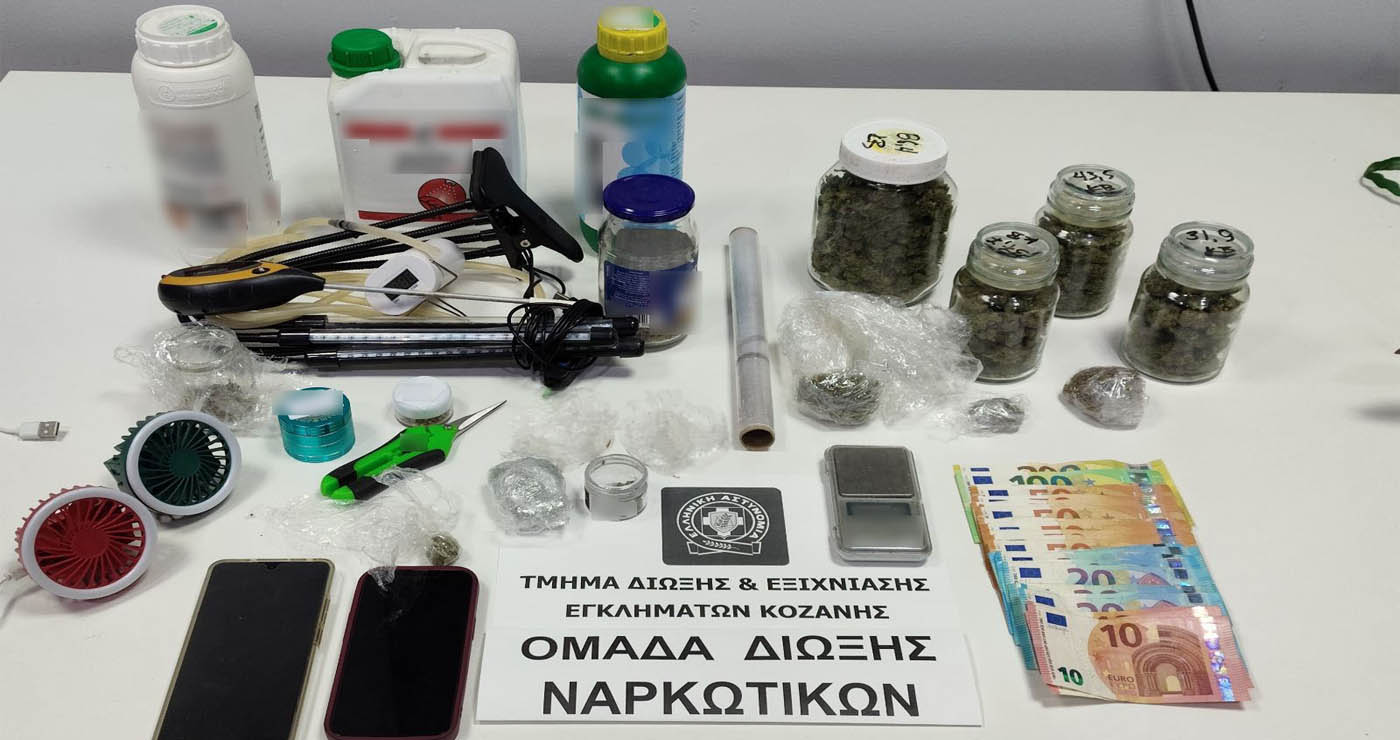 «Σούπερ μάρκετ» ναρκωτικών αποκαλύφθηκε σε σπίτι 24χρονου στην Κοζάνη