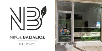 Κάντε το πρώτο βήμα για ένα ασφαλές περιβάλλον – Ο Γεωπόνος Νίκος Βασίλειος αναλαμβάνει απολυμάνσεις, απεντομώσεις και μυοκτονίες