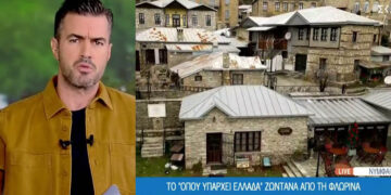 Το Όπου Υπάρχει Ελλάδα ζωντανά από την Φλώρινα: Νέος Καύκασος, το πιο παγωμένο χωριό της Ελλάδας