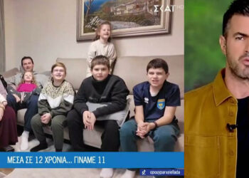 Το Όπου Υπάρχει Ελλάδα στη Φλώρινα: Πως είναι η καθημερινότητα μιας πολύτεκνης οικογένειας με 9 παιδιά