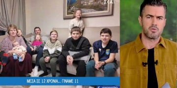 Το Όπου Υπάρχει Ελλάδα στη Φλώρινα: Πως είναι η καθημερινότητα μιας πολύτεκνης οικογένειας με 9 παιδιά