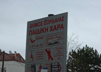 Νέα άμμος και αναβάθμιση φωτισμού στην παιδική χαρά των παλιών εργατικών κατοικιών Πτολεμαΐδας (ρεπορτάζ της Κούλας Πουλασιχίδου)