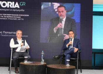 Παπασταύρου: Νευρώνας της νέας ενεργειακής και γεωπολιτικής αρχιτεκτονικής η Βόρεια Ελλάδα – Σημαντικός και ο ρόλος του Mega Data Center της ΔΕΗ στη Δυτική Μακεδονία