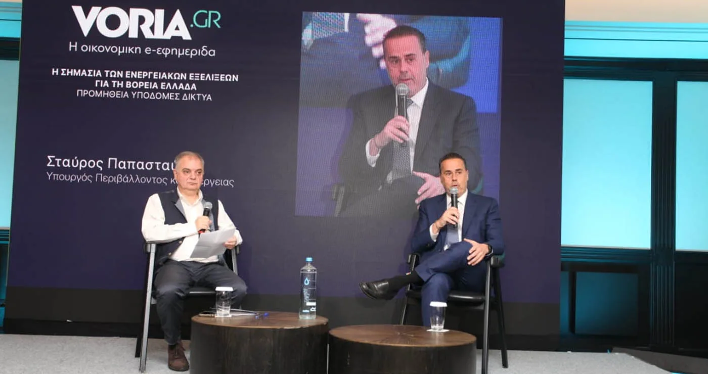 Παπασταύρου: Νευρώνας της νέας ενεργειακής και γεωπολιτικής αρχιτεκτονικής η Βόρεια Ελλάδα – Σημαντικός και ο ρόλος του Mega Data Center της ΔΕΗ στη Δυτική Μακεδονία