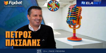 Πέτρος Πασσαλής στους LEGOBALLS: «Πήγα σε ένα… λυόμενο και έφυγα με πέντε πρωταθλήματα»!