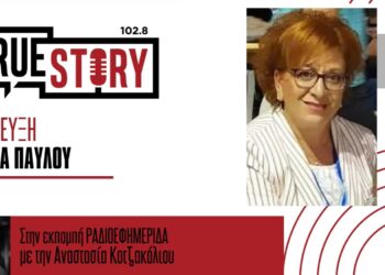 Η Νατάσσα Παύλου δίνει συμβουλές για το πεντανόστιμο γλύκισμα της Βαρβάρας