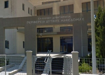 Δυτική Μακεδονία: Νέες δομές και δράσεις για τη στήριξη της επιχειρηματικότητας – Στόχος η ταχύτερη υλοποίηση επενδύσεων