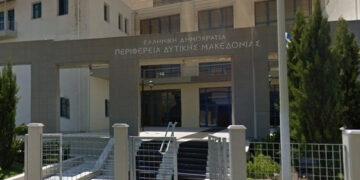 Δυτική Μακεδονία: Νέες δομές και δράσεις για τη στήριξη της επιχειρηματικότητας – Στόχος η ταχύτερη υλοποίηση επενδύσεων