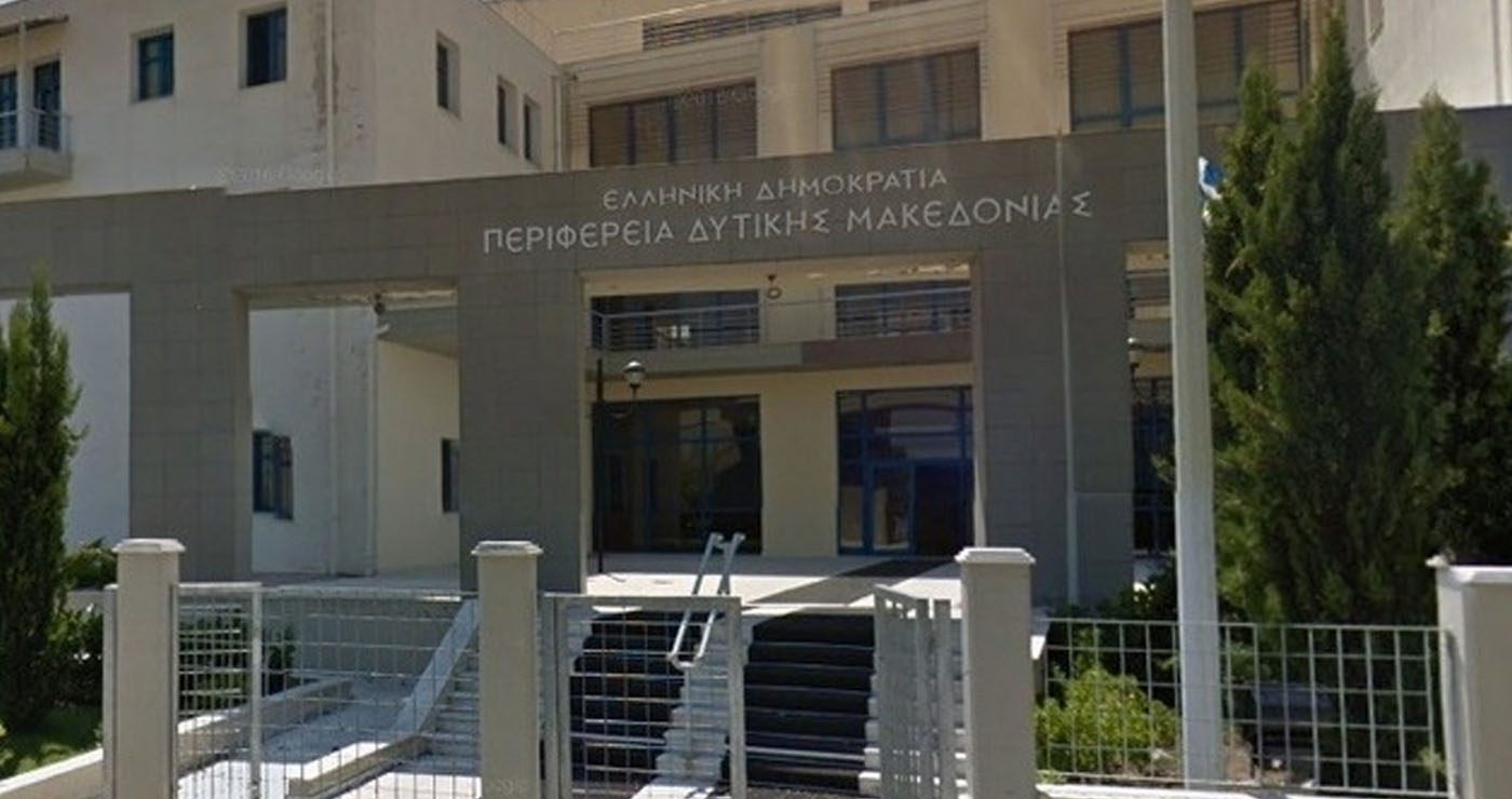 Δυτική Μακεδονία: Νέες δομές και δράσεις για τη στήριξη της επιχειρηματικότητας – Στόχος η ταχύτερη υλοποίηση επενδύσεων