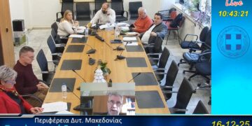 Ποσό 77.000 ευρώ για την κατάρτιση και πιστοποίηση 100 υδραυλικών σε εγκαταστάσεις Φυσικού Αερίου