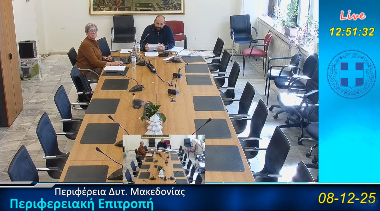 Περιφερειακή Επιτροπή: Γκρίνια για το κόστος προγράμματος κατάρτισης υδραυλικών στο Φ/Α