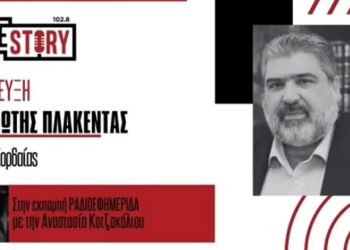 Π. Πλακεντάς: «Η Πτολεμαΐδα μπορεί να αποτελέσει έναν ελκυστικό Χριστουγεννιάτικο προορισμό»