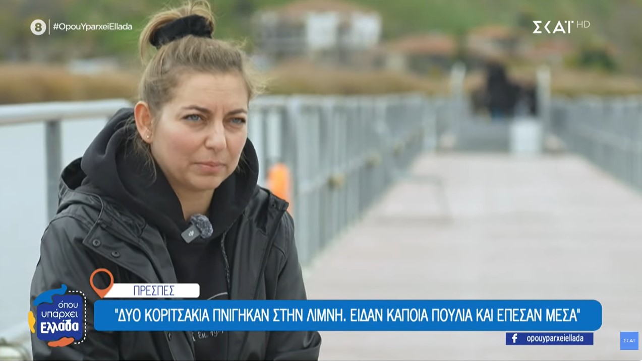 Το γράμμα εντός 8χρονου παιδιού που είχε πείσει τον Κωστή Στεφανόπουλο να φτιάξει την πεζογέφυρα στις Πρέσπες