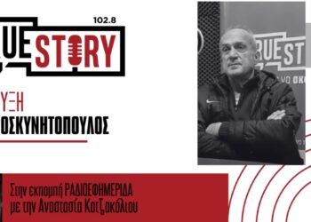 A. Προσκυνητόπουλος: Το δρώμενο των Μωμόγερων