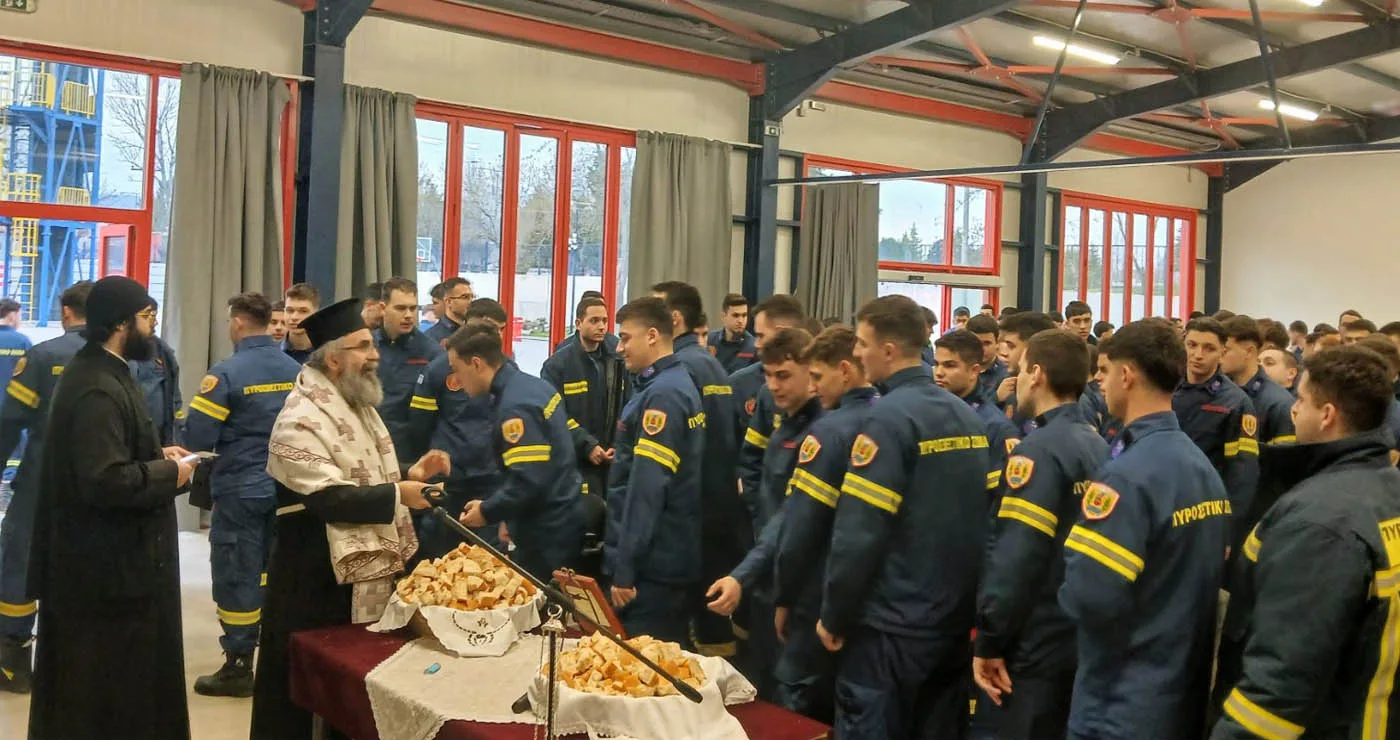 Πραγματοποιήθηκε η γιορτή των Αγίων Τριών Παίδων εν Καμίνω στη Σχολή Πυροσβεστών Πτολεμαΐδας